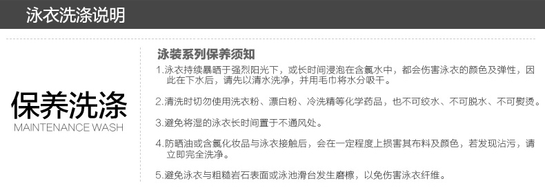 Maillot de bain pour femme - Ref 3028666 Image 6