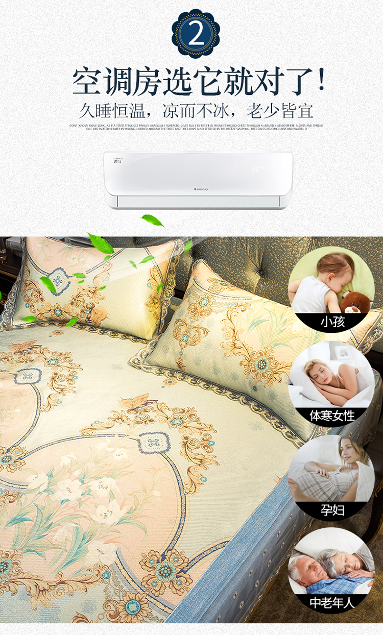 Summer ghế lụa băng mat mat mây thảm có thể được rửa sạch 600D tiểu mục doanh nghiệp giường ren giường ba mảnh 1,8 m 1,5 m - Thảm mùa hè chiếu tre cho bé