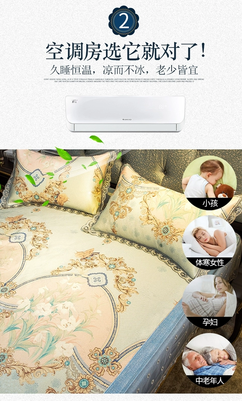 Summer ghế lụa băng mat mat mây thảm có thể được rửa sạch 600D tiểu mục doanh nghiệp giường ren giường ba mảnh 1,8 m 1,5 m - Thảm mùa hè