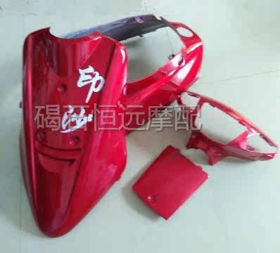 Locomotive Case Cover JOG 2 generation JOG printed all - car shell color plate pure all - color shell outer plate