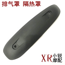 Suzuki EFI Address V50G lets4 50 Exhaust hood Heat shield Exhaust pipe cover