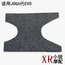 Yamaha JOG6 generation single table EVO three table EVO foot pad Foot pedal foot pad