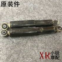Motorcycle parts Honda CH125 Dasha water-cooled shark original disassembly front shock absorber front shock absorber