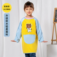 Желтая космическая сумка для хранения