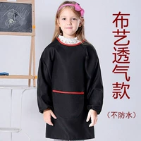 Черный обычай