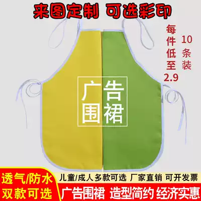 Children's apron painting clothes Waterproof art painting baby kindergarten eating coverings Children cartoon sleeve customization