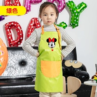 Зеленый ми ни