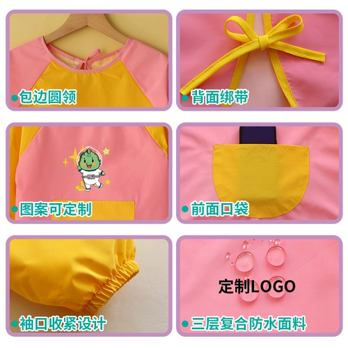 Детский водонепроницаемый нагрудник, лонгслив для детского сада для еды, художественный фартук, делается под заказ, с печатью вашего логотипа