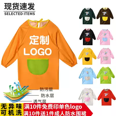 Long version of children's waterproof children's bib Children's painting long-sleeved apron custom logo kindergarten art painting clothes