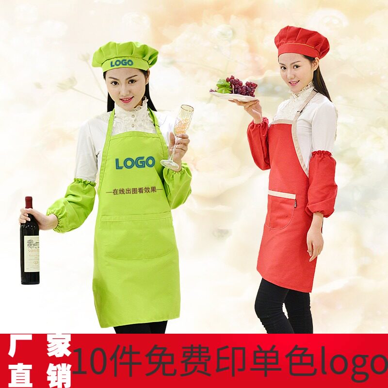 Custom dining room studio adjustable shoulder strap solid color adult apron suit can print ADVERTISING LOGO color edging batch zero