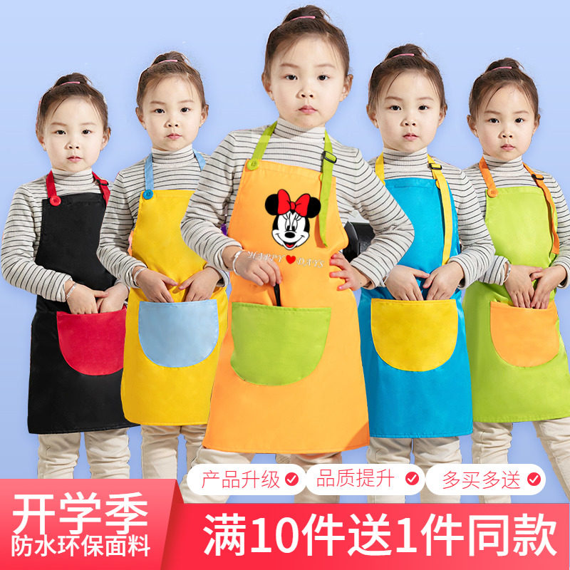 Children's apron waterproof overcoat Anti-dressing sleeveless kindergarten art painting calligraphy painting clothes custom logo summer