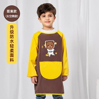 Кофейно-желтый карманный космический мишка (входит в сумку для хранения)