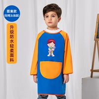 Лысый синий апельсиновый карандаш (отправка сумки для сбора)