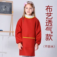 Красный, делается под заказ