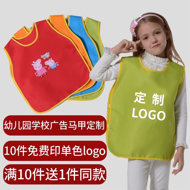 Kindergarten activity vest custom dinner bib pocket Children's advertising waistcoat promotional vest Waterproof painting clothing Cover