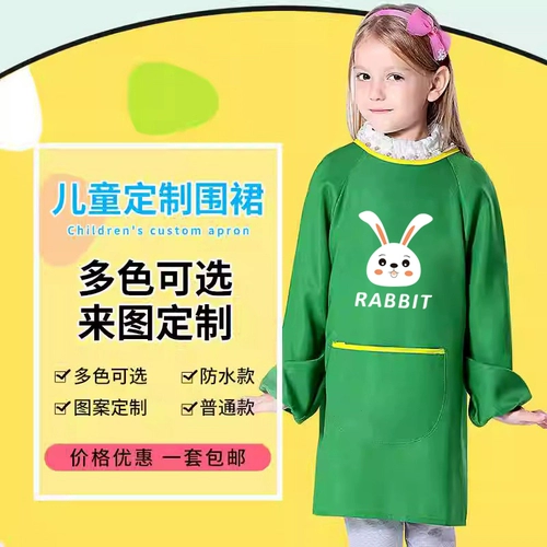 Детский нагрудник для рисования, лонгслив, водонепроницаемый фартук, художественная художественная роспись для детского сада, сзади на завязках, делается под заказ, с печатью вашего логотипа