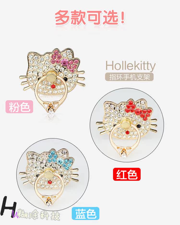 Support téléphone mobile HUTU - Ref 1358463 Image 34