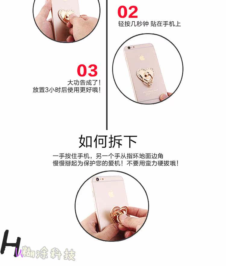 Support téléphone mobile HUTU - Ref 1358463 Image 29