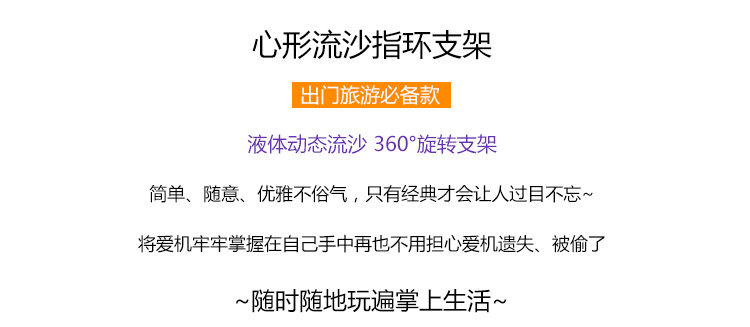 Support téléphone mobile HUTU - Ref 1355611 Image 20