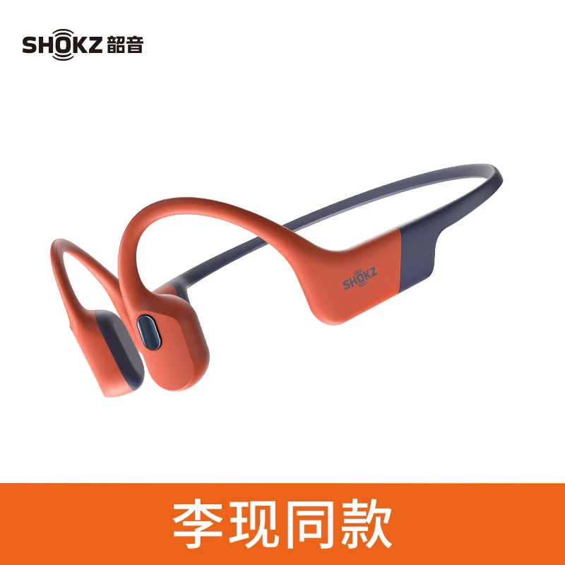 Shokz Openswim Pro S710 Bone Conduction Swimming Headphones Wireless Bluetooth Sports Running and Cycling Headphones
