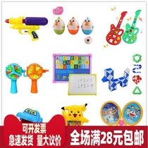 Yiwu childrens toys scan code small gifts wholesale market micro-business practical creative kindergarten sharing activities hot sale