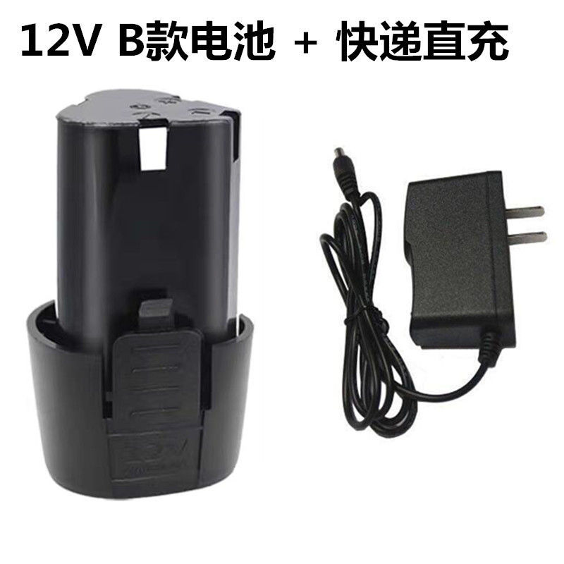 Electric drill battery 12V Charging drill electric drill Electric screw driver using Fugron rhyme Gomez Lithium battery
