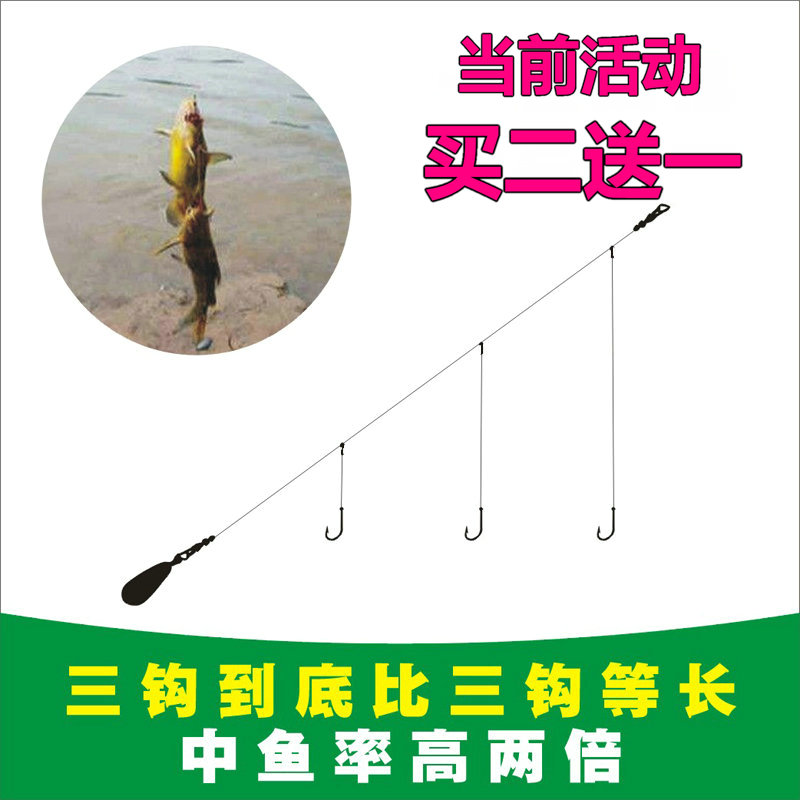 Hanging Clay Loach Fishing Teething Hook Whole Body Small String Hook Fishing Group Crucian Fish Anti-Winding Sea Throw Rod 3 Hook Raft Rod Suit