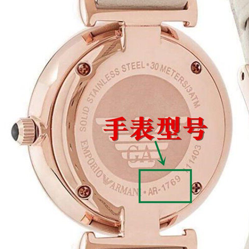 Suitable for Armani Watch Battery AR2432 2433 2447 2448 AR2512 2510 AR2511