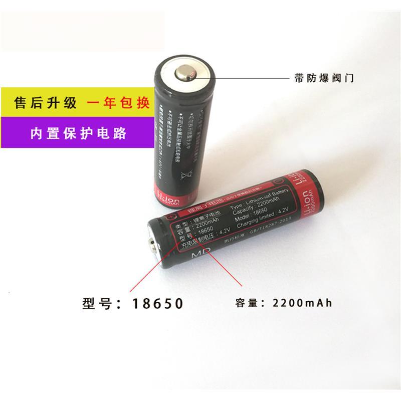 18650 lithium ion battery 2200mAh theater watch radio guide loudspeaker charging limit voltage 4 2V