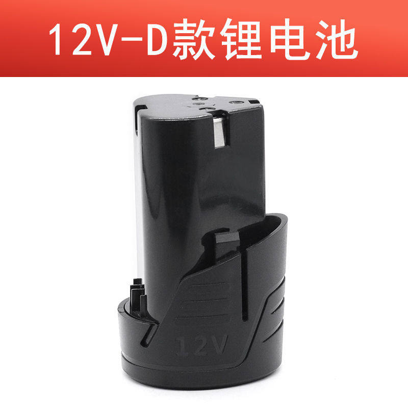 Dragon Rhyme Chi Pu 12V Lithium Battery Electric Drill 301C-S Electric Drill Charging Drill Electric Screw Driver Tool tool