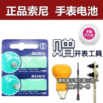 Suitable for the Casio watch battery EFB-100 101504506300301500505509