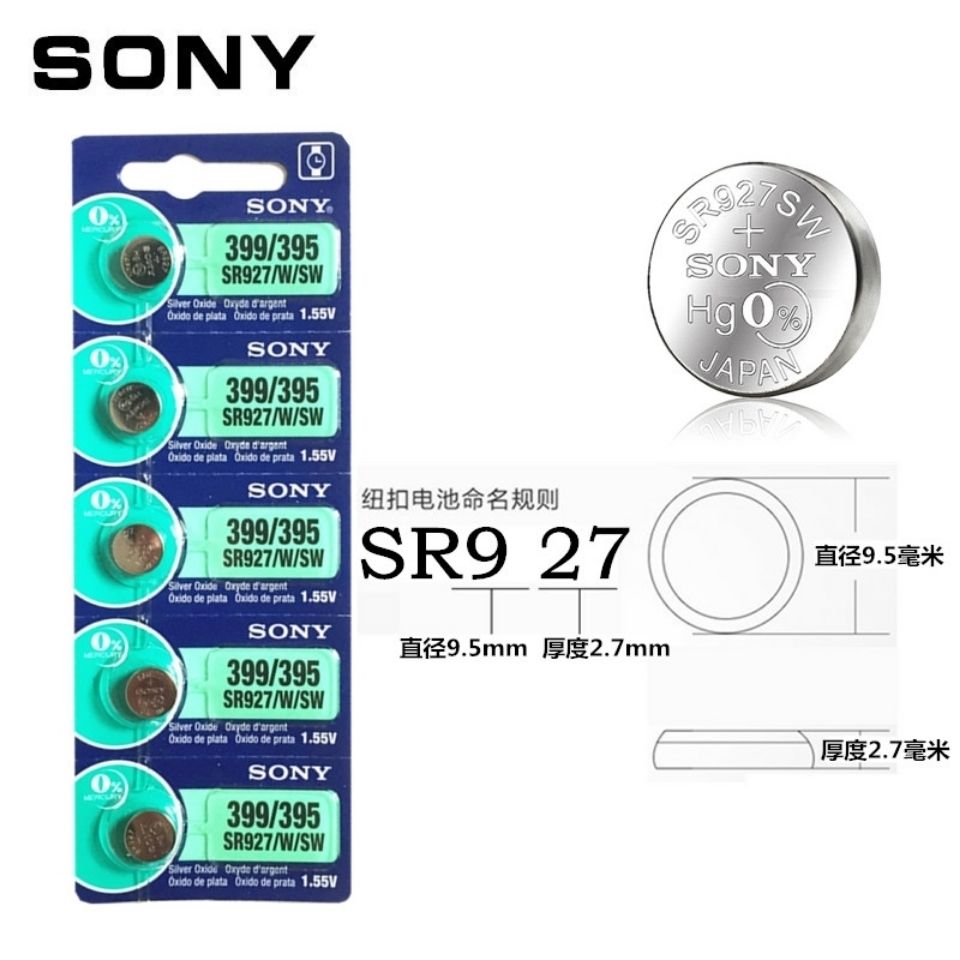 SONY Sony 5 grain price SR927W SW 399395 AG7 hand watch button BATTERY ELECTRONICS