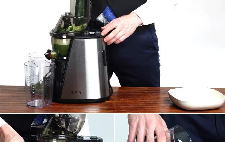 máy ép cầm tay Máy ép trái cây đường kính lớn Bolema LD-1509 nhà máy ép trái cây và rau quả tự động đa chức năng tốc độ chậm máy xay bosch