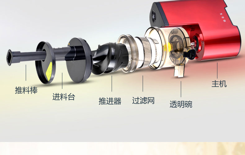 máy sinh tố Máy ép trái cây Bolema LD-130 máy ép trái cây tự động xỉ tách nước trái cây và rau quả nước ép máy sữa đậu nành - Máy ép trái cây máy xay sinh tố philips hr2115