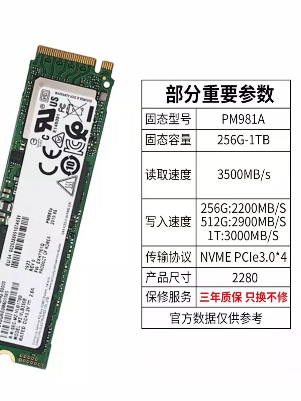 Suitable for Samsung Pm981A 256g M.2 2280 Nvme Protocol Mass Disassembly of Solid State Drives