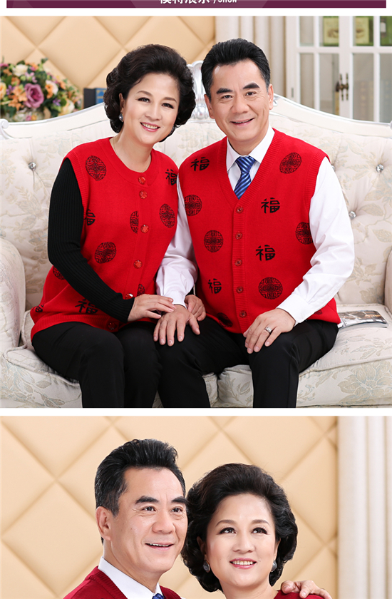 Những người đàn ông trung niên và những người yêu thích phụ nữ mặc áo len len cashmere năm nay áo len đỏ cha đan áo vest nam công sở