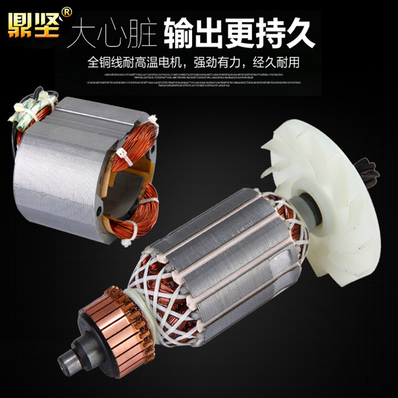 Tripod Original plant rotor stator 100 resistant to the original fit 235180 2200260130160