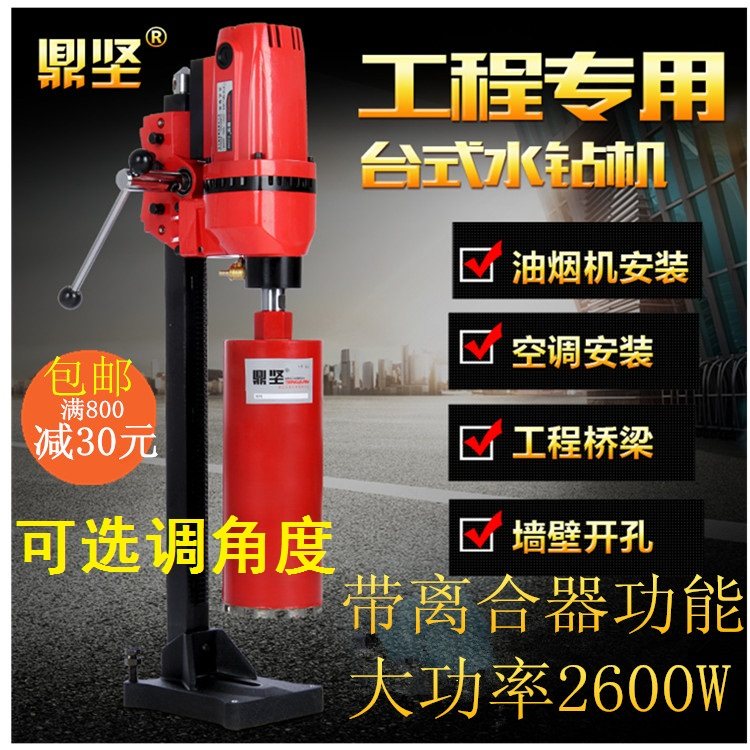 Diamond Driller Tripod Water Drill Rig Type Machine Tripod Firm 2200 Driller Tripod 2180 Driller
