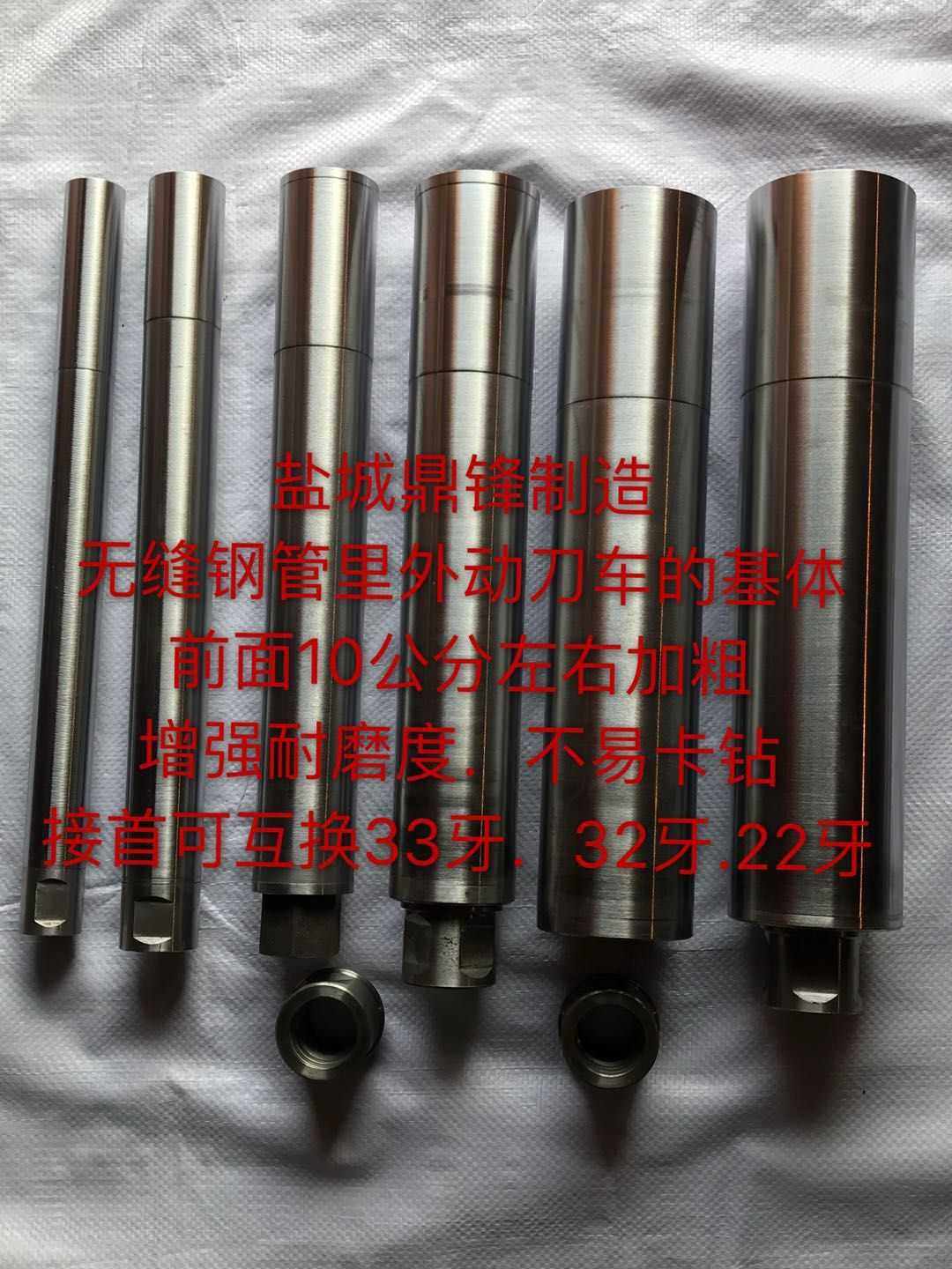 Three-body pore-pore machine matrix seamless pipe pore-pore machine matrix three-body matrix pore-pore machine base inside and outside