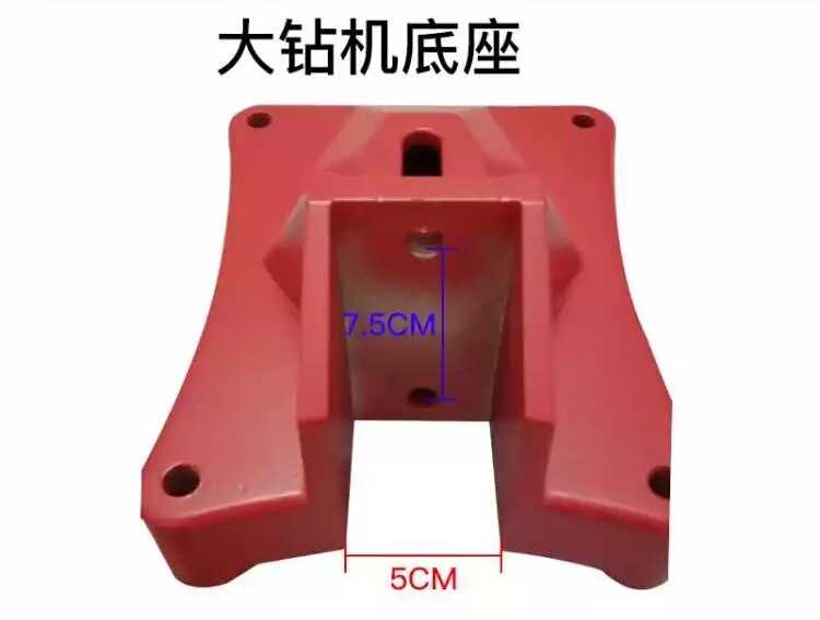 Diamond Driller Base Driller Underfoot Driller Kickstand Machine Foot Driller Bracket Aluminum Base