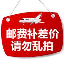 How much do you need to make up a 1 yuan?