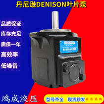 Denison DENISON oil pump T6C 006-1R00-B1 high pressure vane pump low noise electric pump