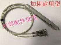 Insulation resistance test meter pen Kelvin clip connection line Meter pen instrument test line Resistance meter test line