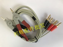 Banana plug four-terminal test line LCR bridge test clip Digital bridge test line Low resistance test clip