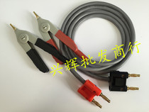 Japanese hioki clip type test line 9287-10 for battery tester BT3563 3562