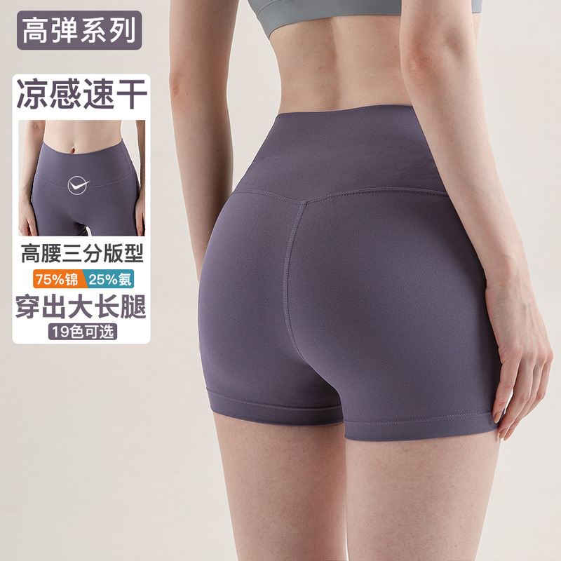 [Multiple Colors Available] Women's Swim Trunks, Square-Leg, Anti-Exposure, Quick-Drying, Swimming Sports, Tummy-Covering, Butt-Lifting, Three-Quarter Length Hot Spring Shorts