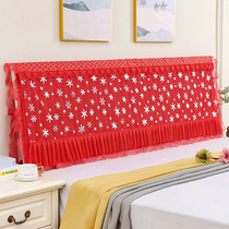 Wedding red lace fabric sandwich cotton thickened bedside cover festive dust 1 8m1 5m2 protective cover single piece