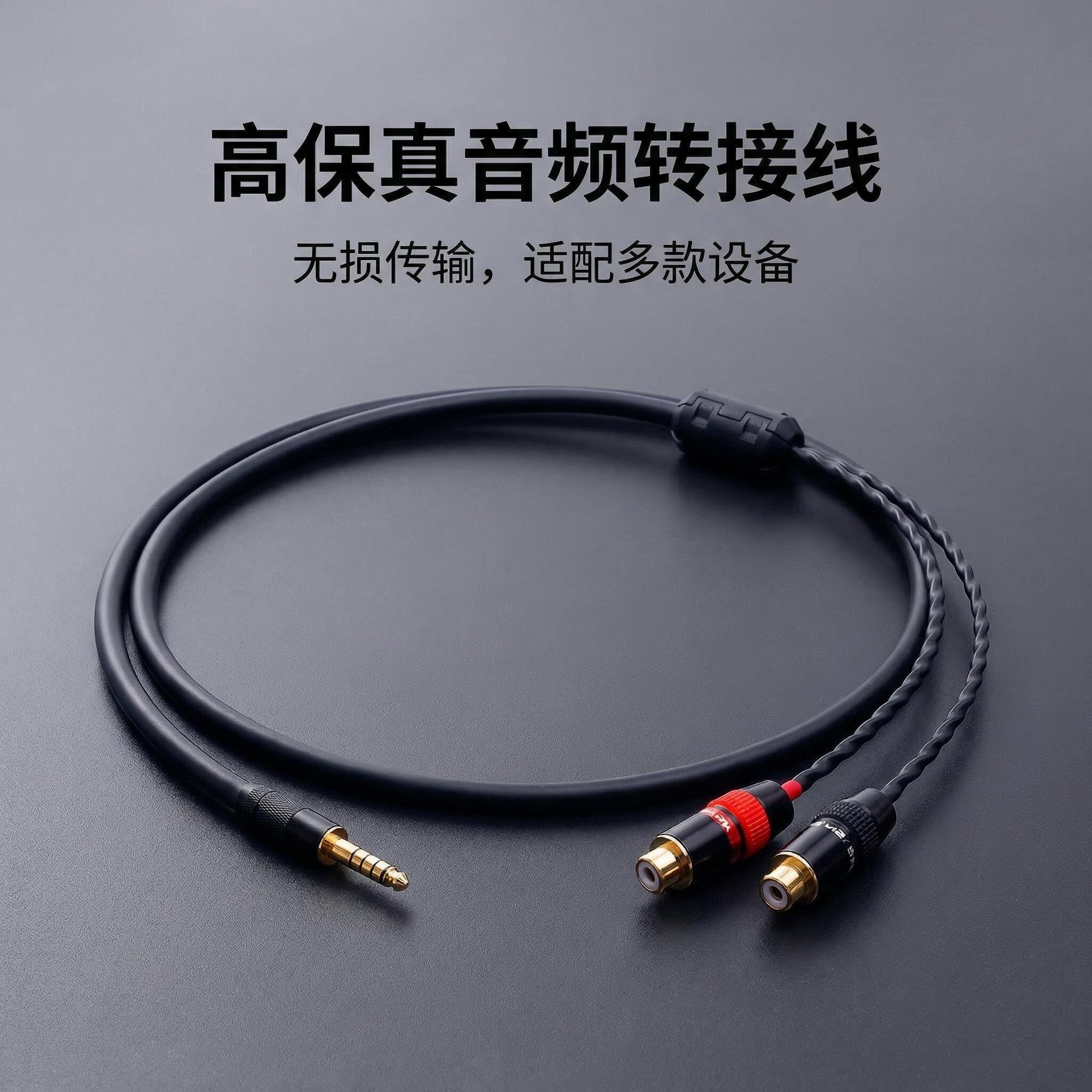 声韵音视频线材的LOGO