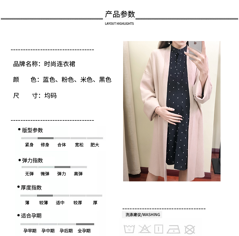 Bộ đồ bà bầu xuân hè 2019 cho bà bầu áo len đầm chấm bi khí chất cỡ lớn áo hai dây cardigan áo dài bầu