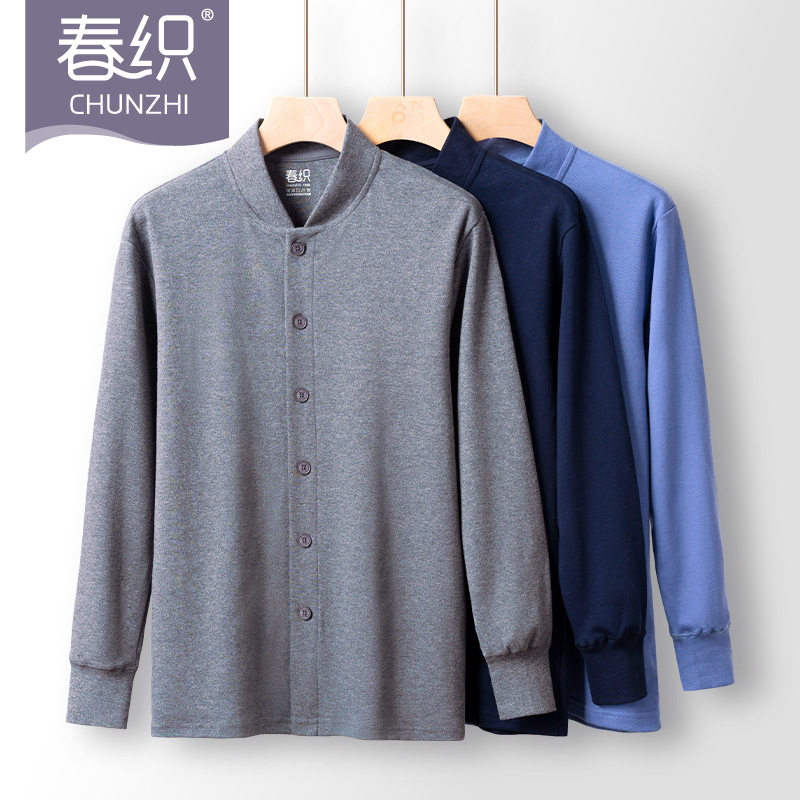 Dad thermal underwear Cardigan Cardigan cotton autumn jacket one-piece Men's autumn and winter bottoming coat